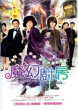 男女打扑克又痛又叫